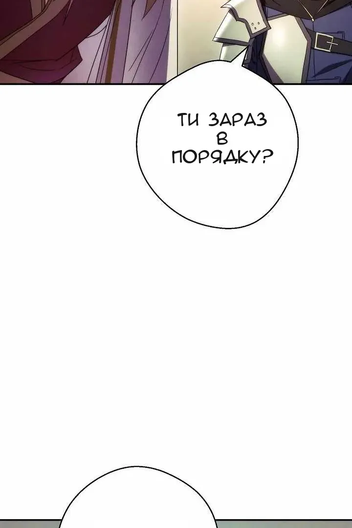 Сторінка 54