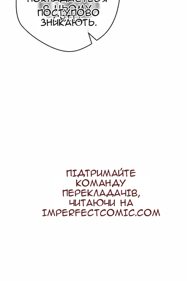 Сторінка 57