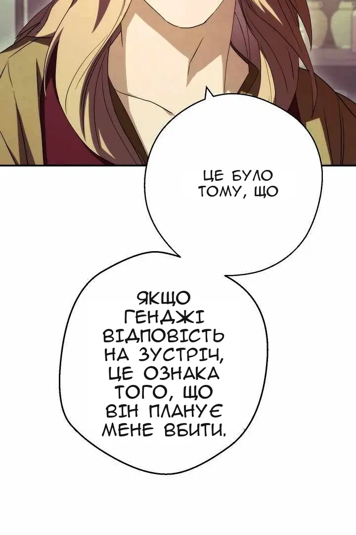 Сторінка 59