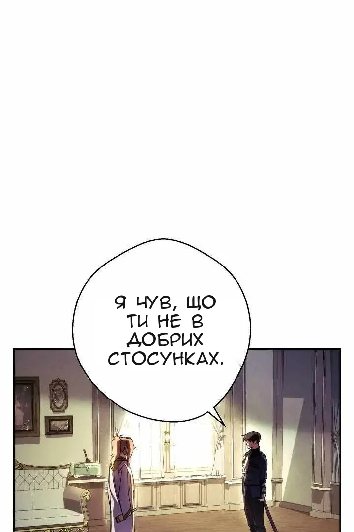 Сторінка 60