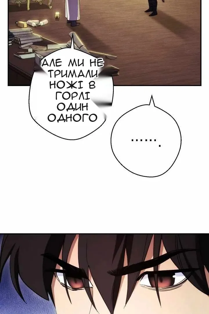 Сторінка 61