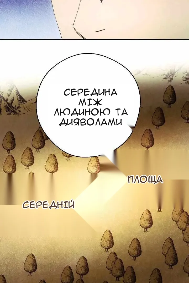 Сторінка 62