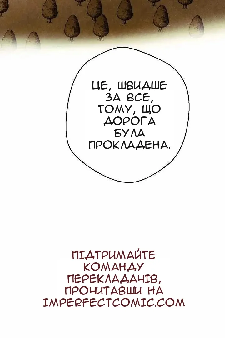 Сторінка 63