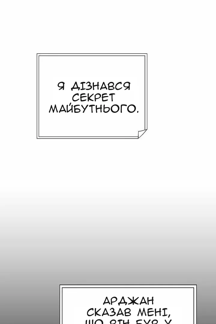 Сторінка 64