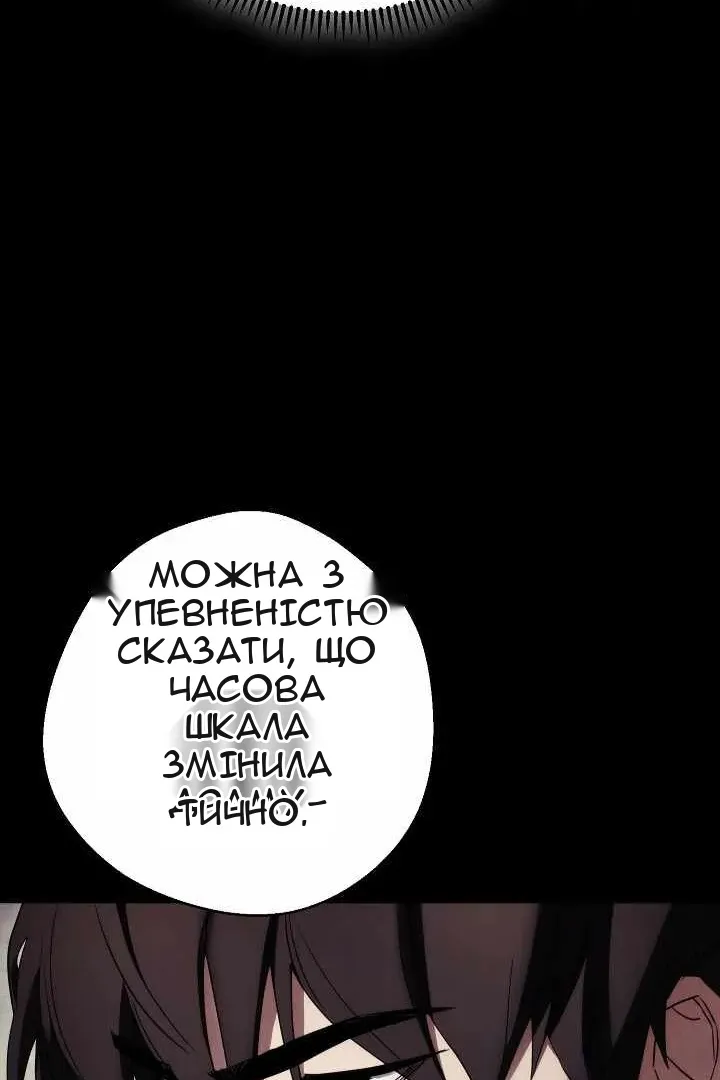 Сторінка 69
