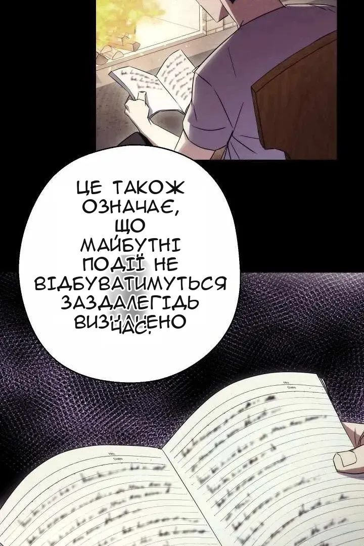 Сторінка 71