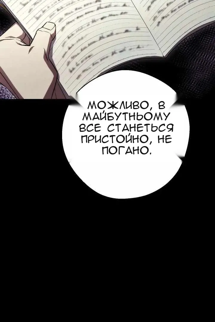 Сторінка 72