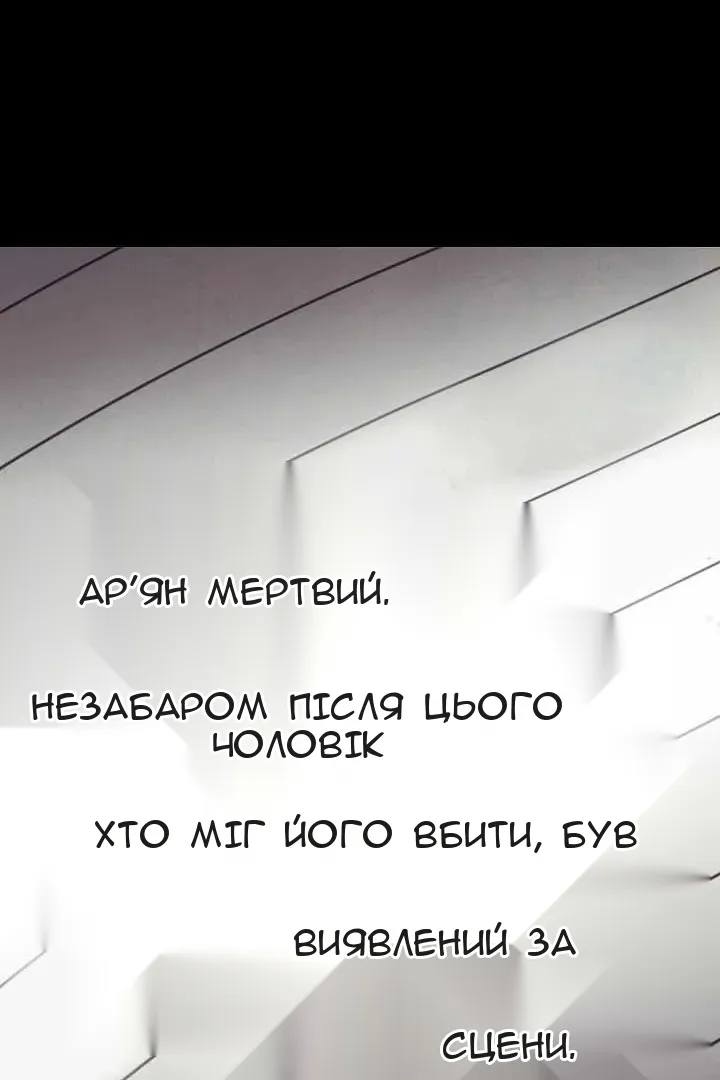 Сторінка 74