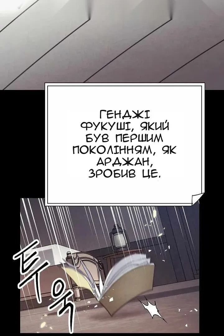 Сторінка 75