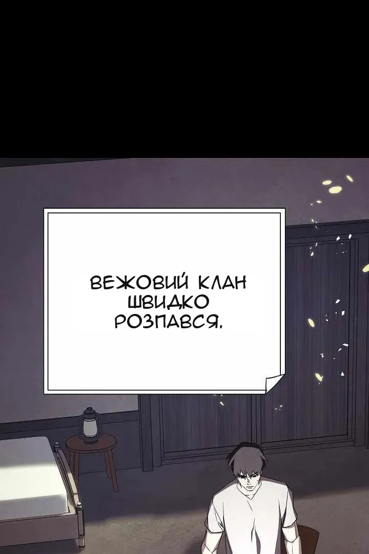 Сторінка 76