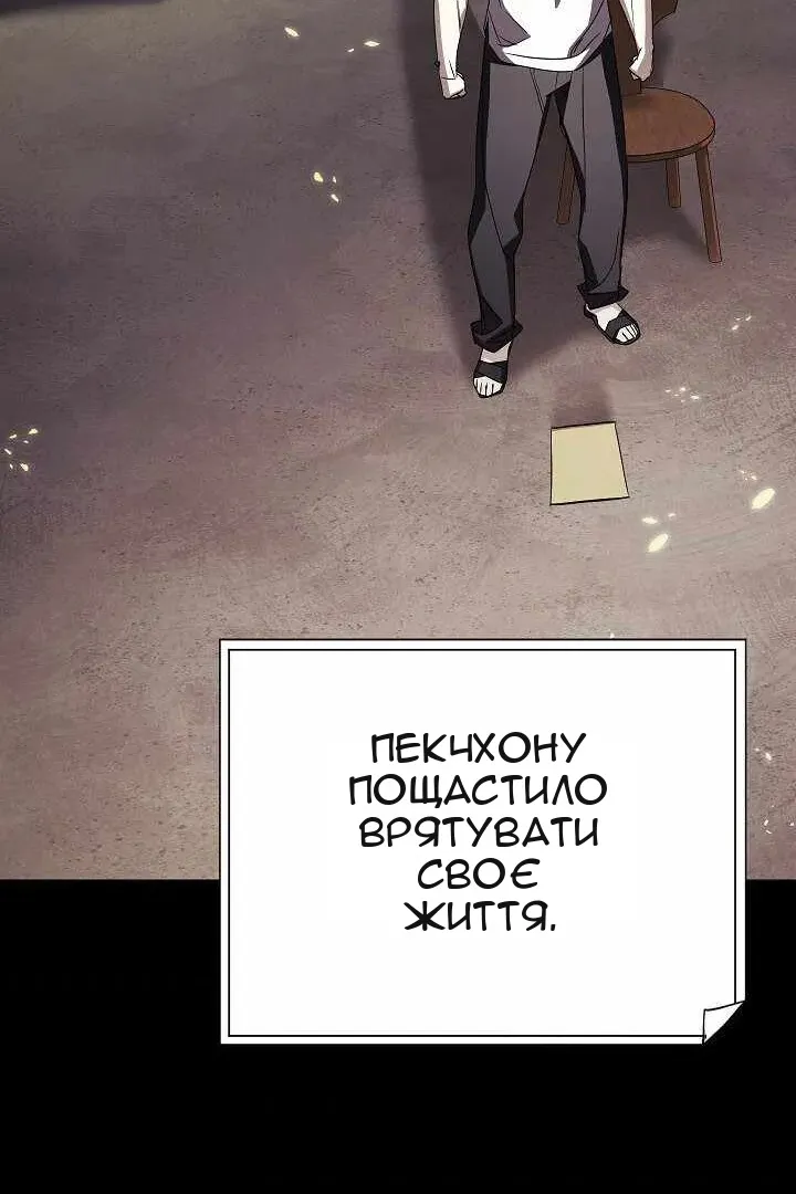 Сторінка 77