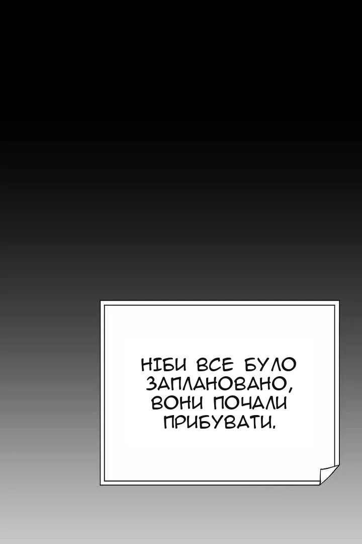 Сторінка 80
