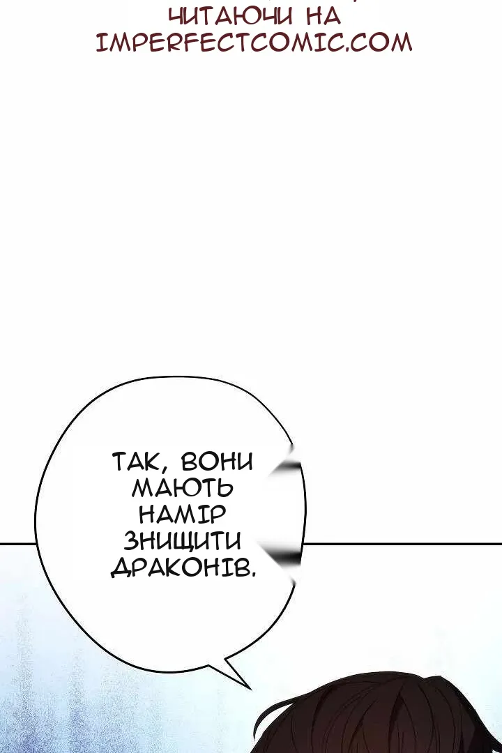 Сторінка 83