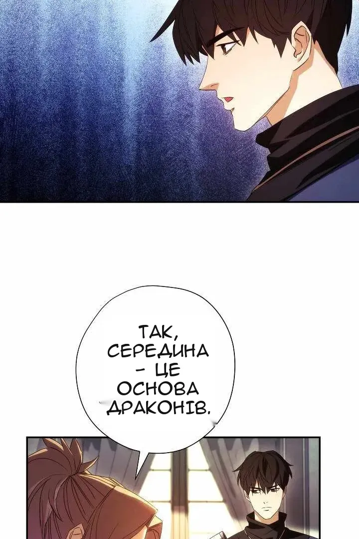 Сторінка 84