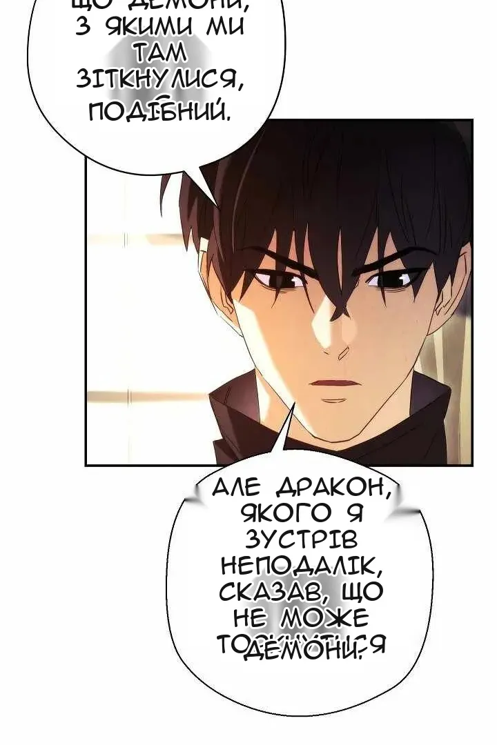 Сторінка 88