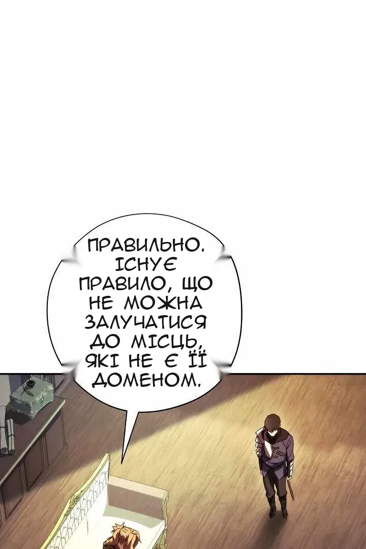 Сторінка 89