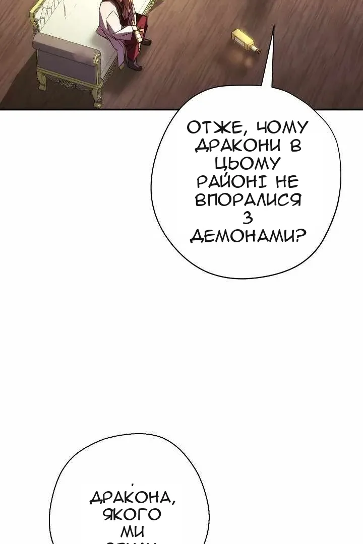 Сторінка 90
