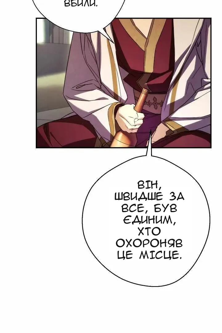 Сторінка 91