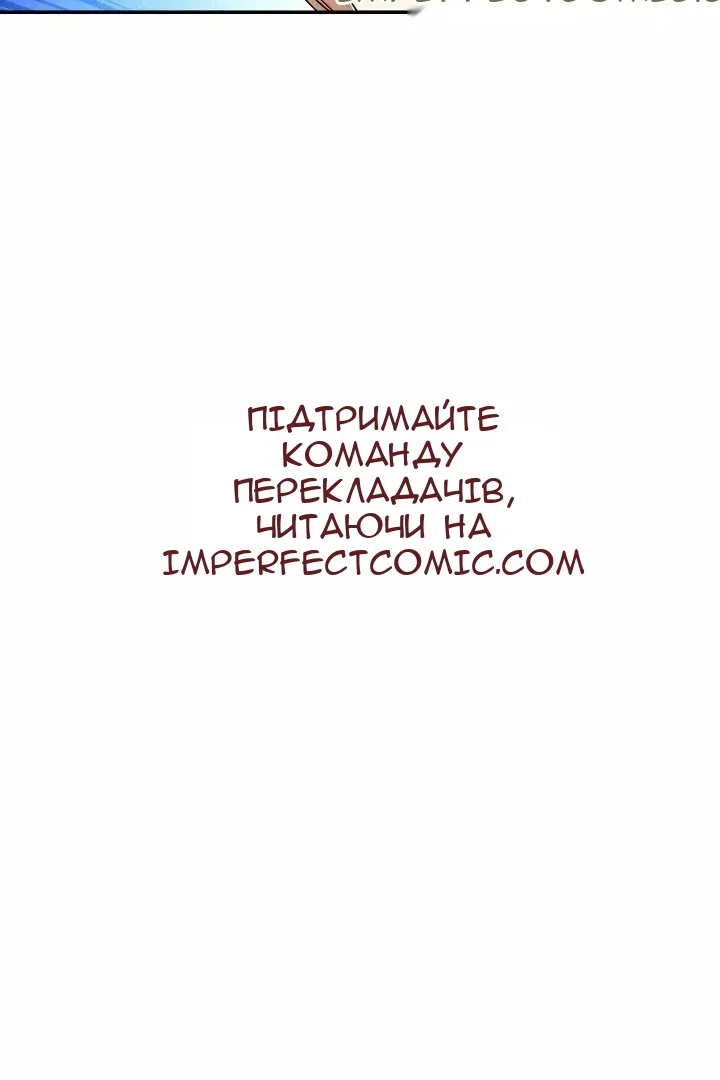 Сторінка 93