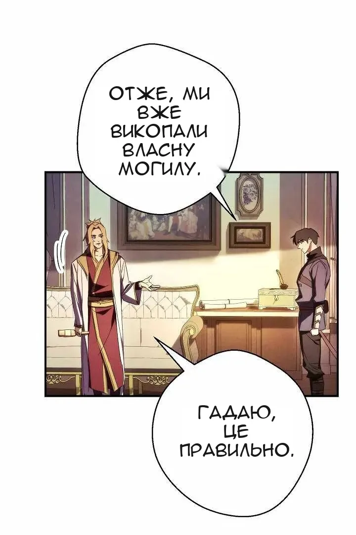 Сторінка 94