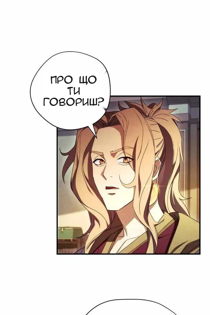 Сторінка 99