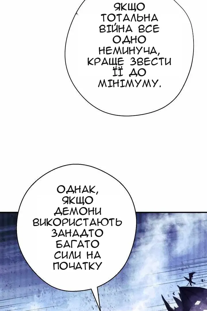 Сторінка 100