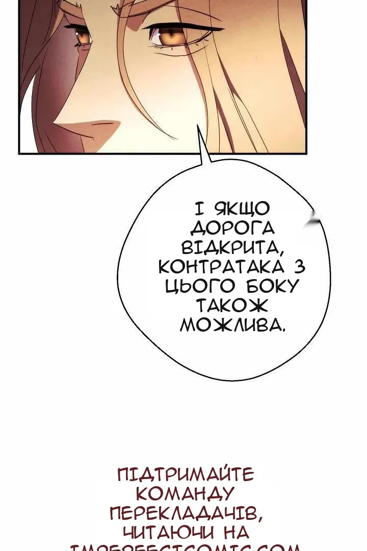 Сторінка 103