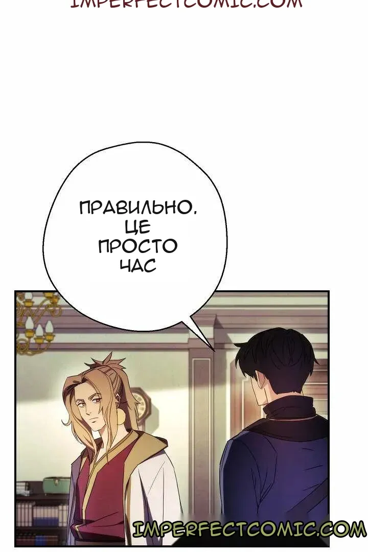 Сторінка 104