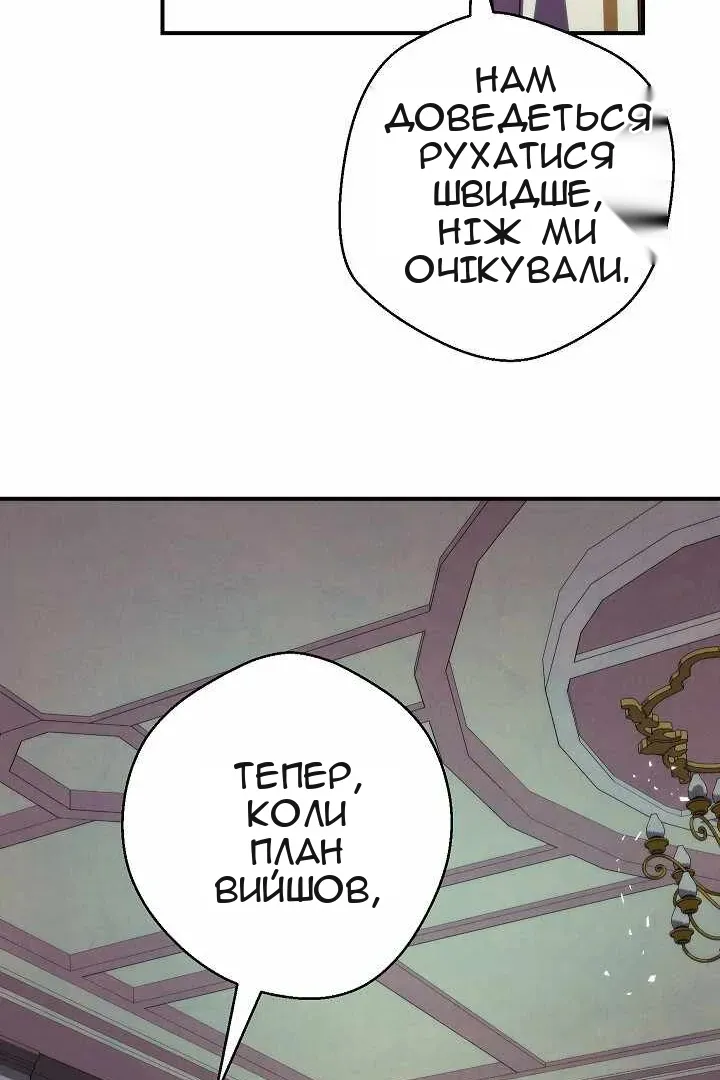 Сторінка 106
