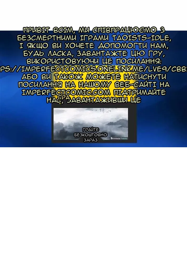 Сторінка 109