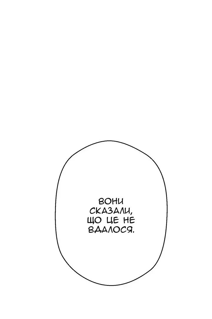 Сторінка 8