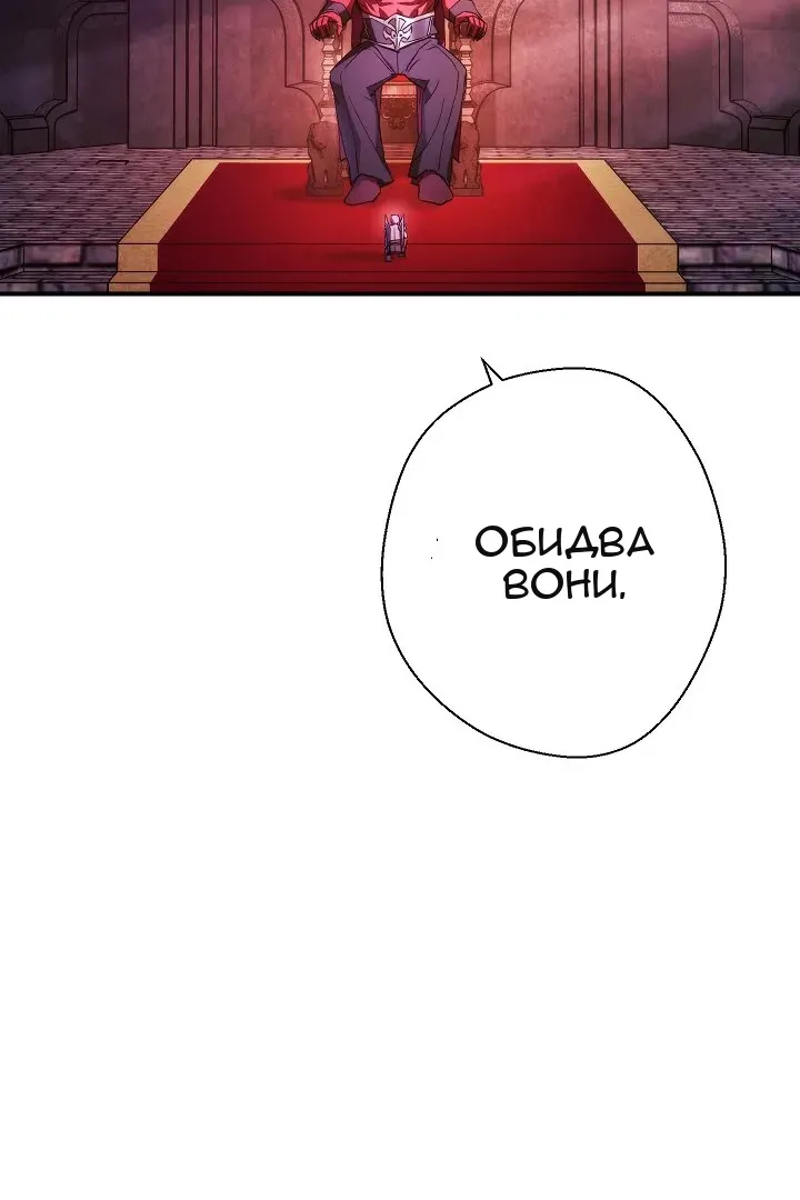 Сторінка 13