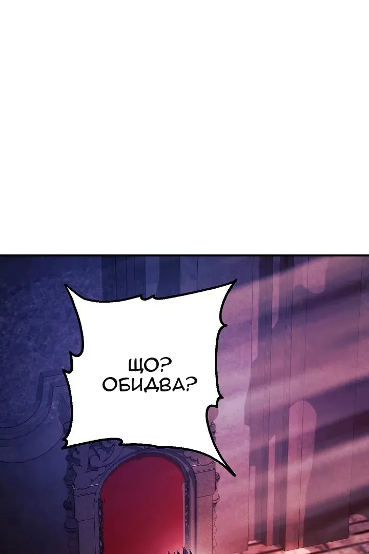 Сторінка 14
