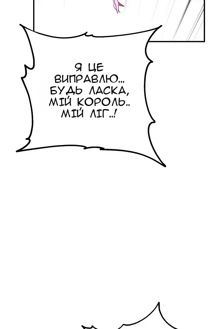 Сторінка 18