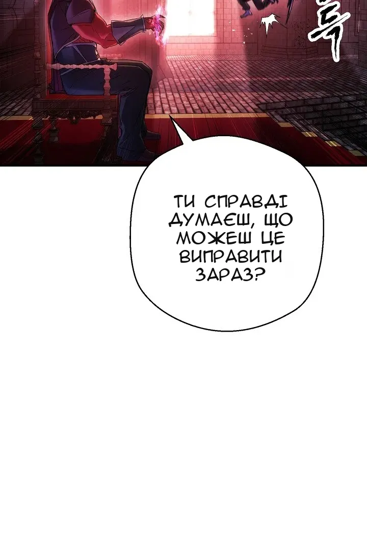 Сторінка 21
