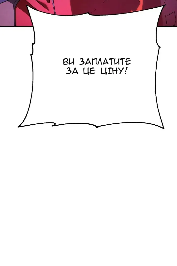 Сторінка 24