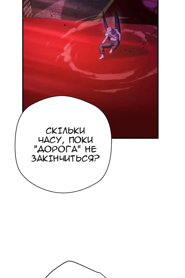 Сторінка 31