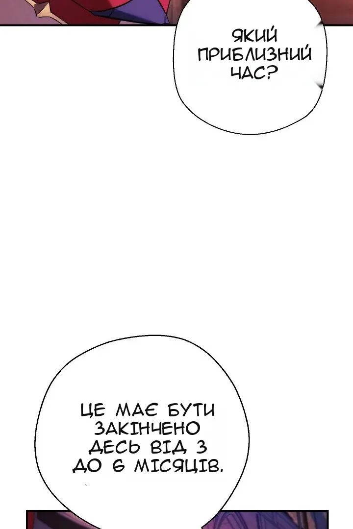 Сторінка 34