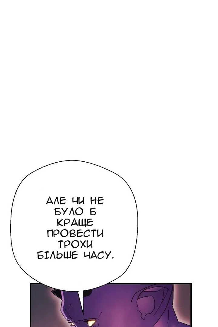 Сторінка 36