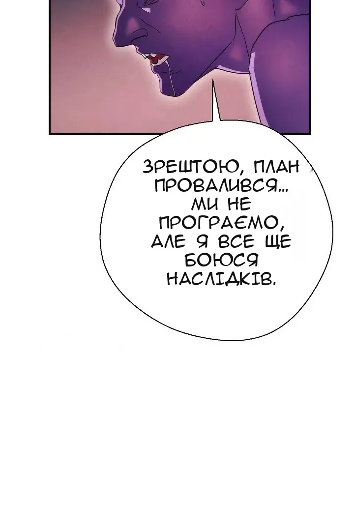 Сторінка 37