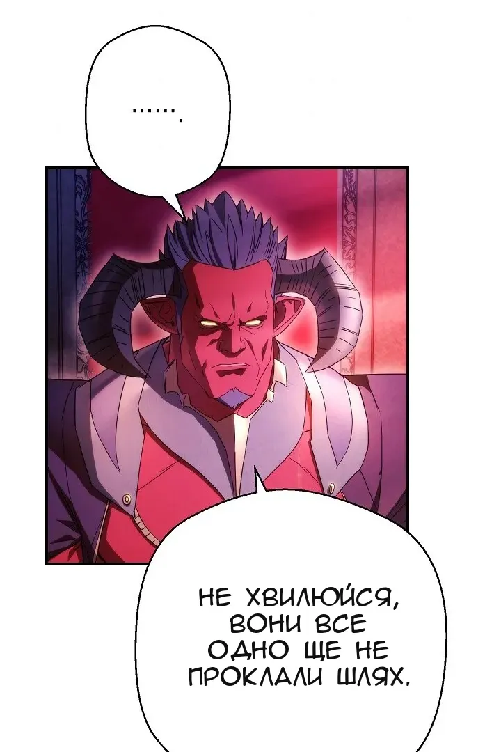 Сторінка 38