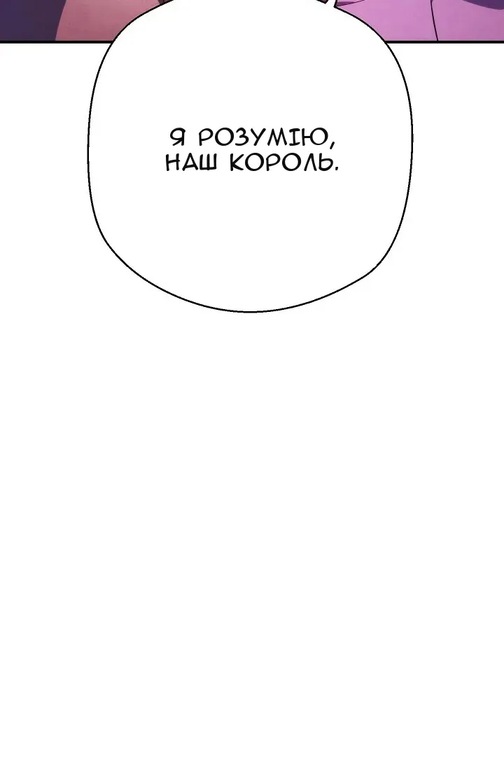Сторінка 42