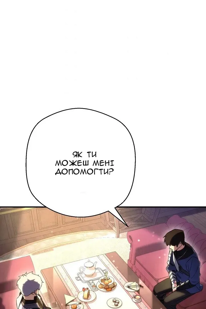 Сторінка 47
