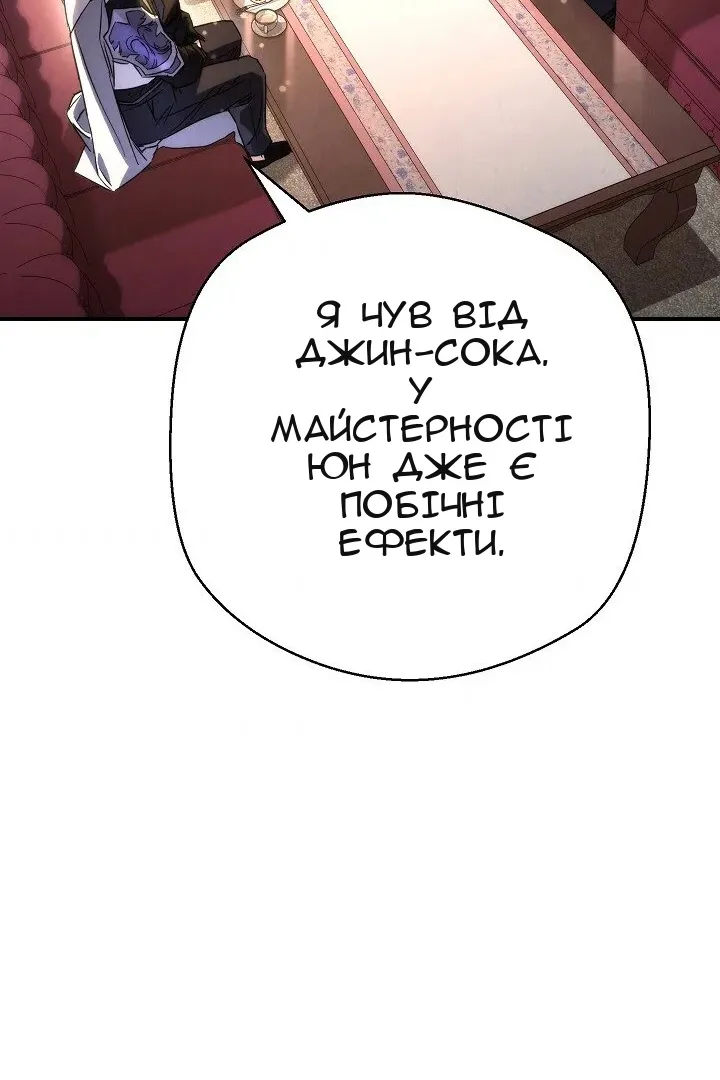 Сторінка 48