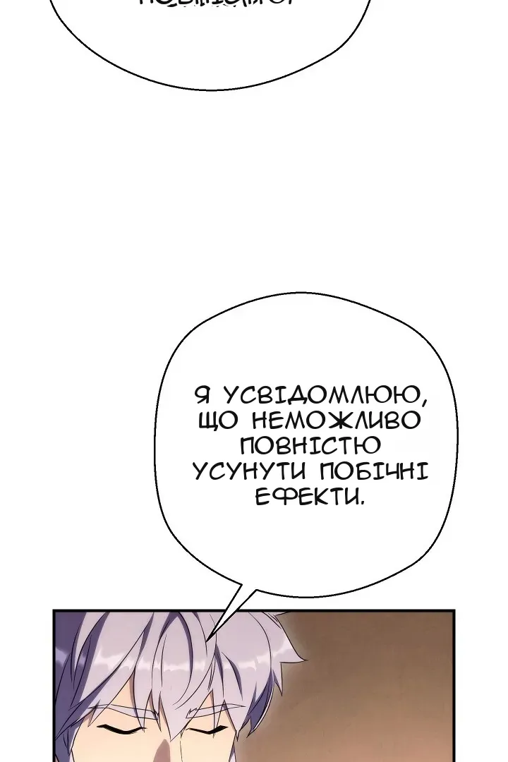 Сторінка 50