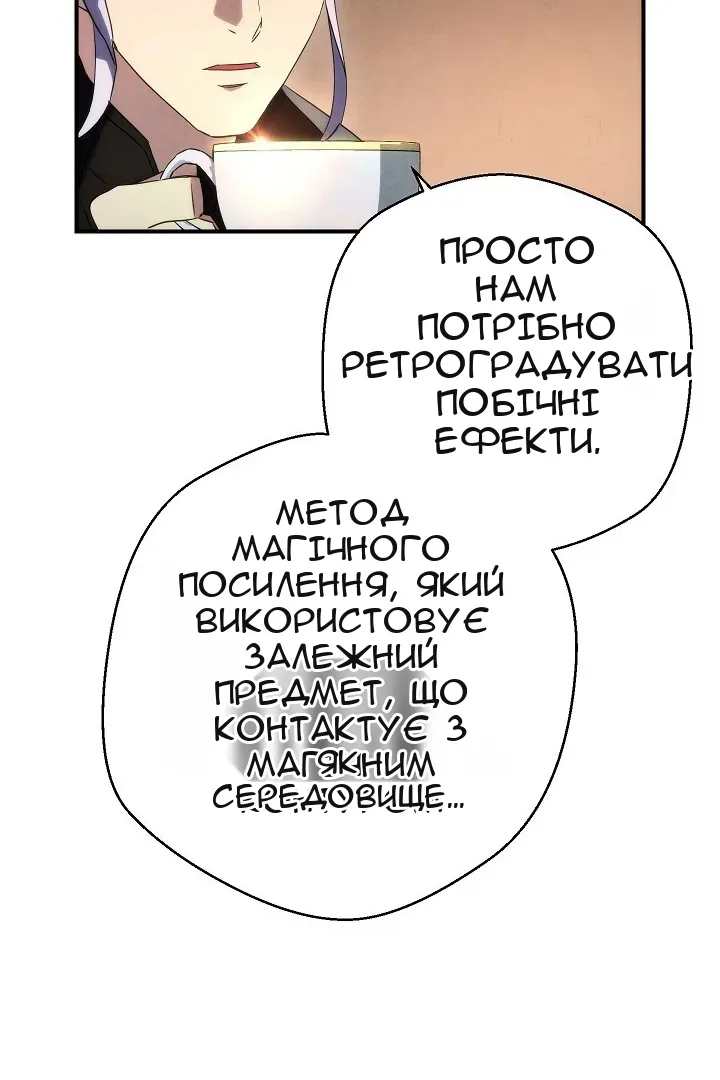 Сторінка 51