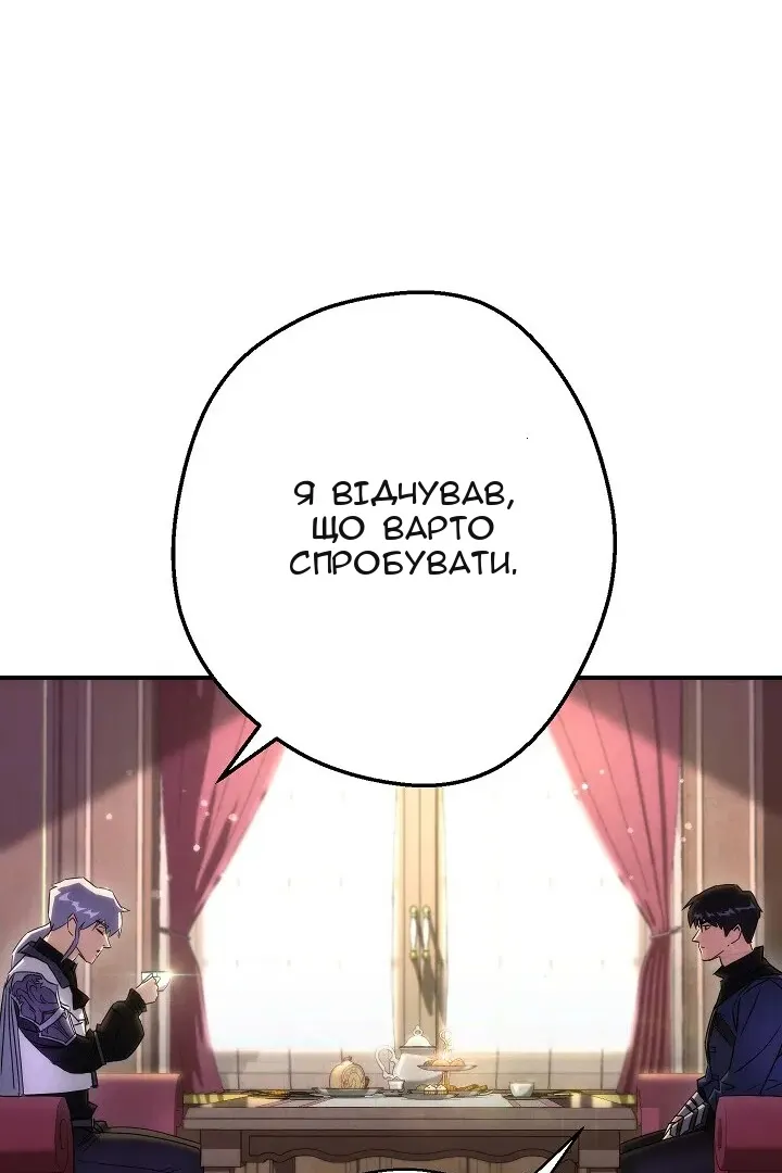 Сторінка 52