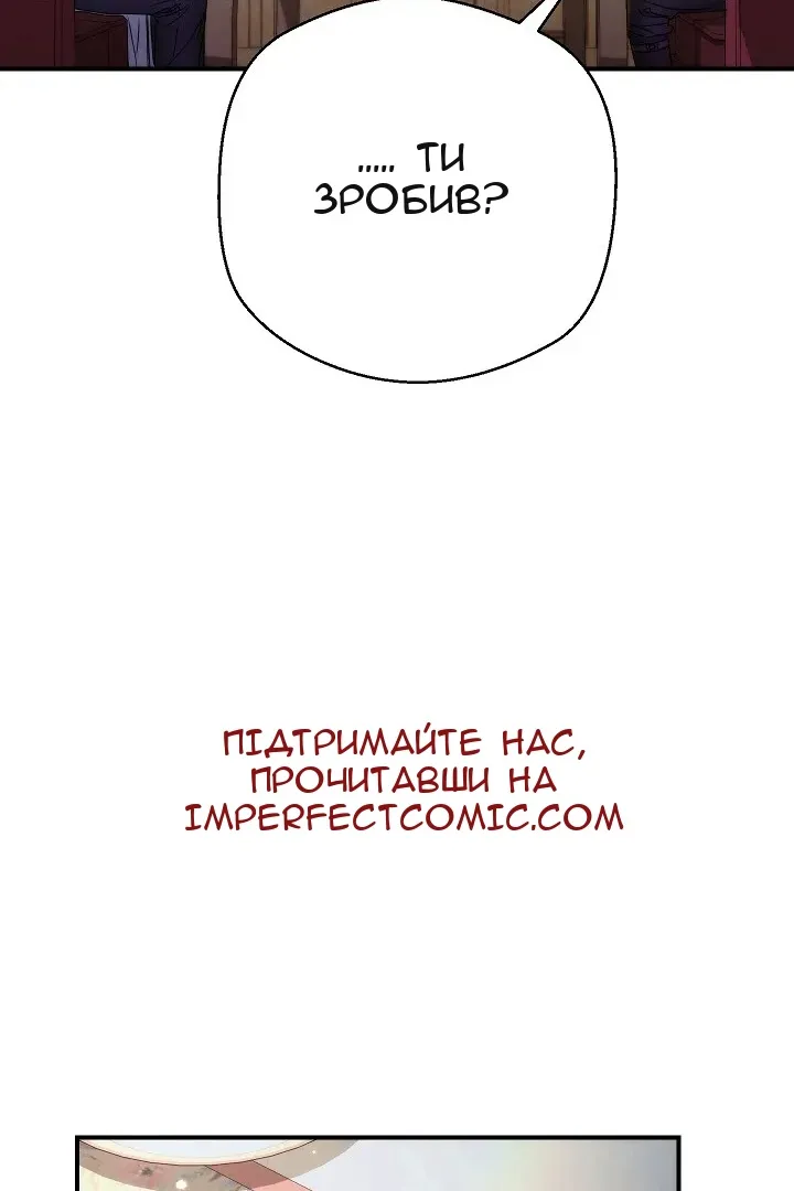 Сторінка 53