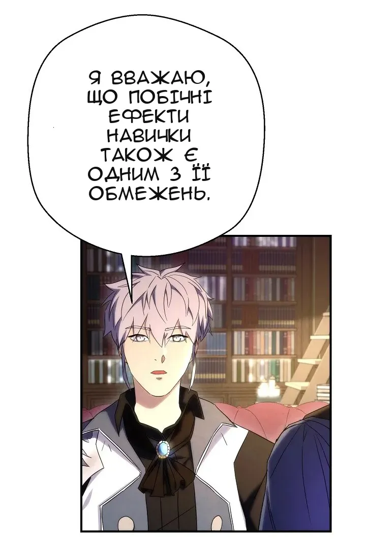 Сторінка 55