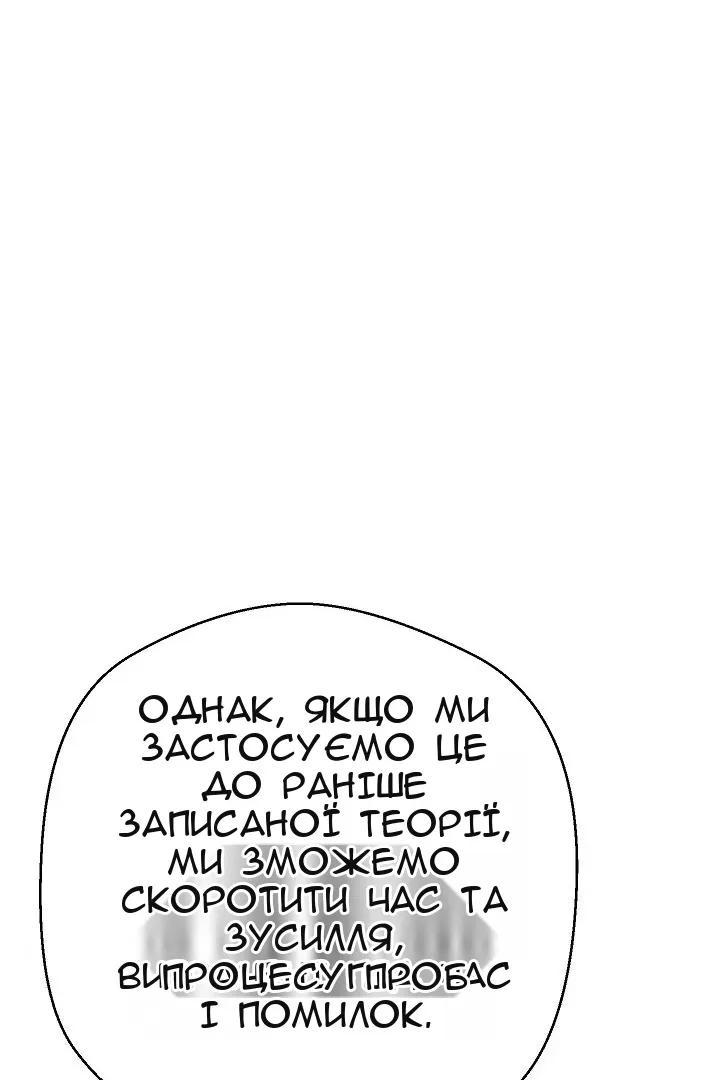 Сторінка 56